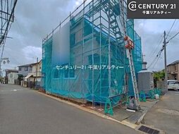千葉県船橋市八木が谷１丁目