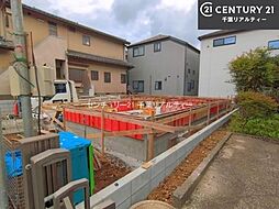 千葉県船橋市八木が谷２丁目