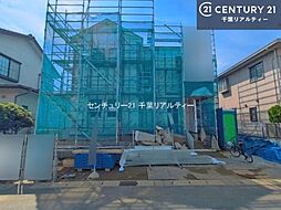 千葉県市川市中国分５丁目