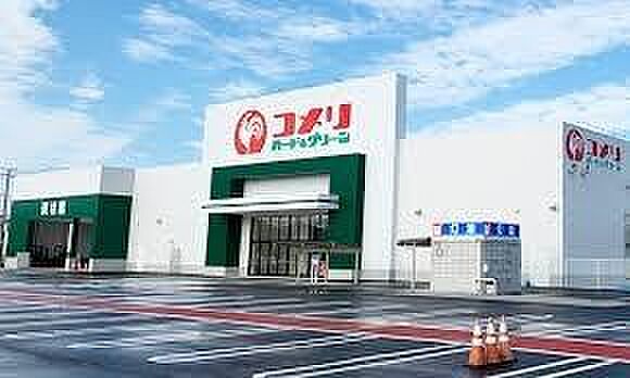 コメリハード&グリーン神栖店まで1142m