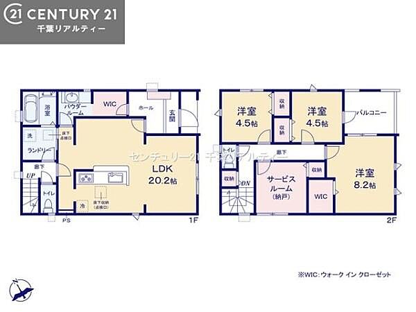 間取り：312001285082