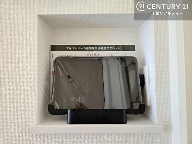 TVモニター付インターフォンを完備。来訪者の顔を確認してから対応できるため、防犯面にも配慮された安心の設備です。
