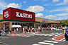 周辺：カスミフードスクエア東習志野店まで1622m