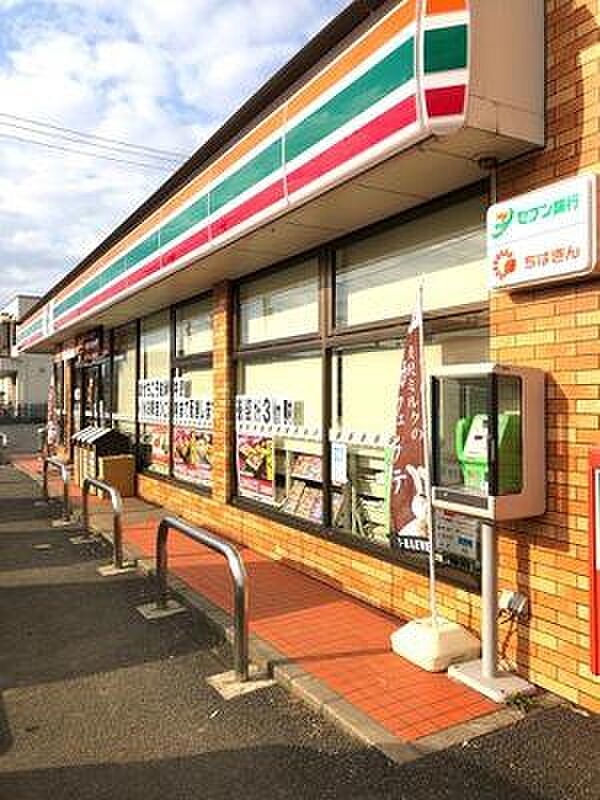 セブンイレブン習志野東店まで523m