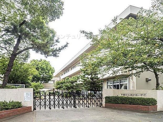 千葉市立真砂西小学校まで400m