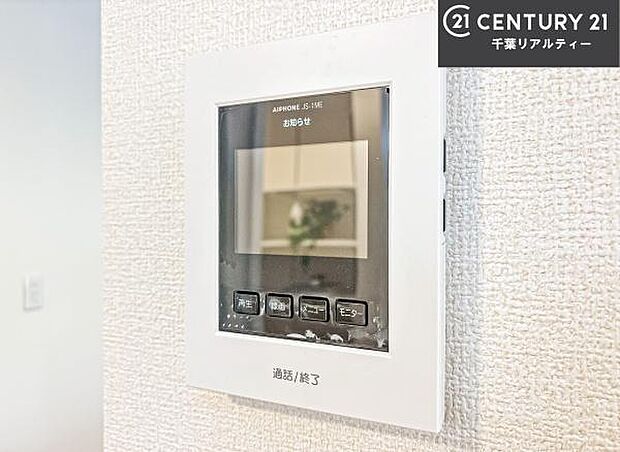 TVモニター付きインターホンを備え、訪問者を映像で確認してから対応できるため、防犯面も安心です。お子様のお留守番時にも心強く、ご家族の安心・安全な暮らしをサポートします。