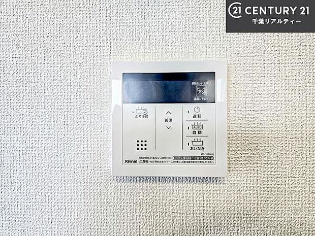 ボタンのスイッチや自動でお風呂の準備が整うため、わざわざ浴室に行ってお湯を入れたり継ぎ足したりする必要がなく便利ですね!追い炊き機能付きです!