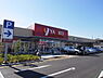 周辺：ヤオコー八千代大和田店まで977m