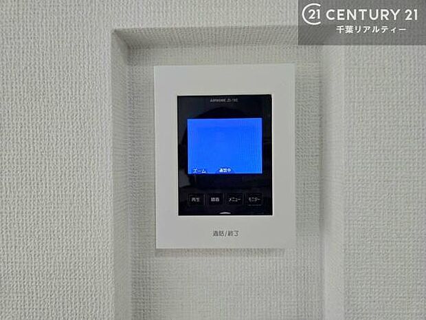 TVモニター付インターフォンを完備。来訪者の顔を確認してから対応できるため、防犯面にも配慮された安心の設備です。