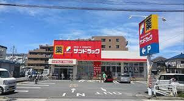 サンドラッグ市川新田店まで898m