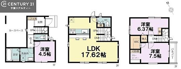 3LDKの魅力的な間取り!LDKはゆったりとした空間で、ご家族との団らん時間が、より一層充実したものになりますね。家族との仲が深まり、自然と笑顔が増えます!