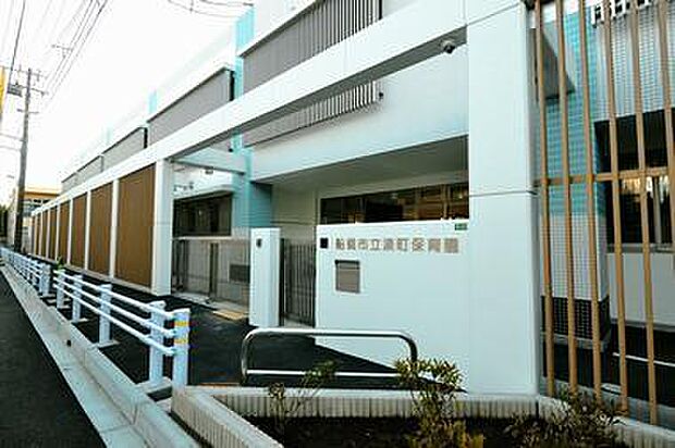 船橋市立湊町保育園まで350m