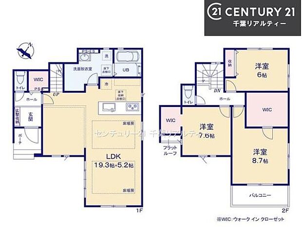 3LDKの魅力的な間取り!LDKはゆったりとした空間で、ご家族との団らん時間が、より一層充実したものになりますね家族との仲が深まり、自然と笑顔が増えそうです!