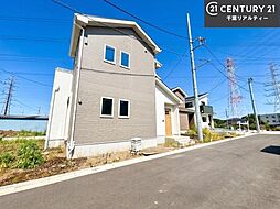 千葉県船橋市二和西５丁目