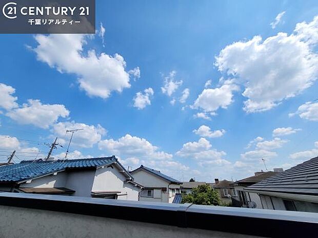 周囲に高い建物がなく開放的な眺望です!晴れた日は青空が広がります!