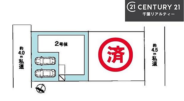 【2号棟】カースペース付き!マイカーをお持ちの方も安心!行動範囲が広がります!