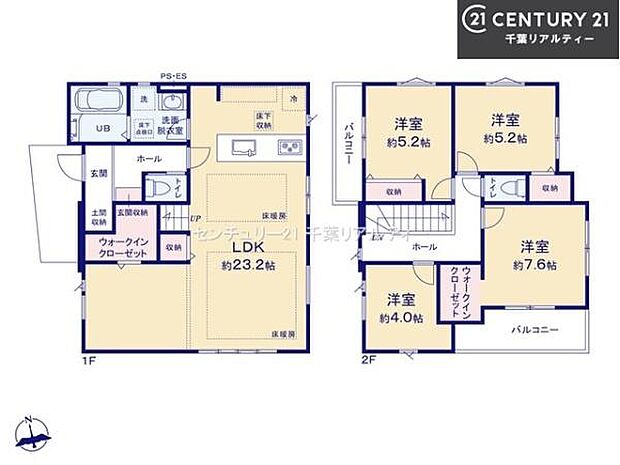 4LDKの魅力的な間取り!LDKはゆったりとした空間で、ご家族との団らん時間が、より一層充実したものになりますね家族との仲が深まり、自然と笑顔が増えそうです!