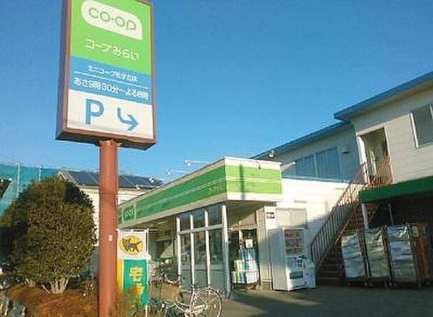 ミニコープ松が丘店まで771m
