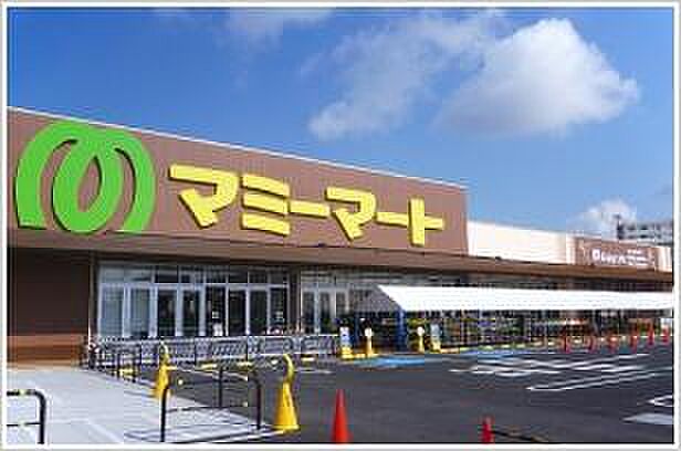 マミーマート新夏見店まで1100m