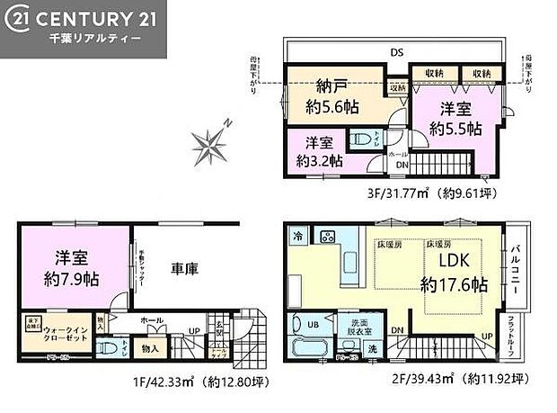 3SLDKの魅力的な間取り!LDKはゆったりとした空間で、ご家族との団らん時間が、より一層充実したものになりますね。家族との仲が深まり、自然と笑顔が増えます!