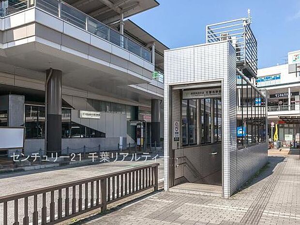 北習志野駅(東葉高速鉄道 東葉高速線)まで750m