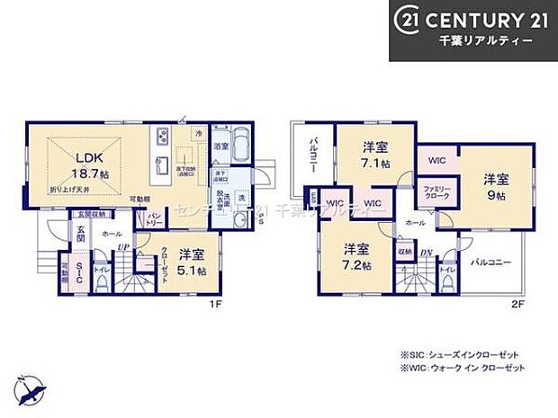 4LDKの魅力的な間取り!LDKはゆったりとした空間で、ご家族との団らん時間が、より一層充実したものになりますね家族との仲が深まり、自然と笑顔が増えそうです!