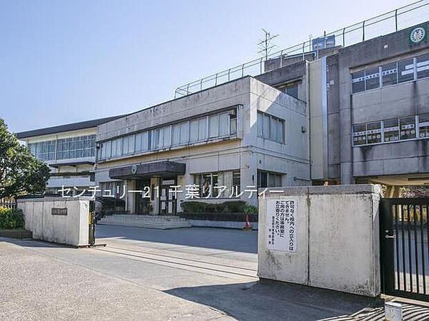 習志野市立第六中学校まで650m