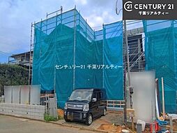 千葉県船橋市上山町３丁目