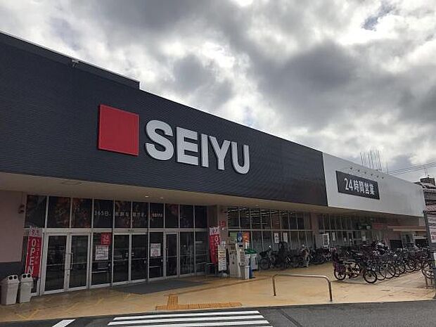 西友薬円台店まで650m