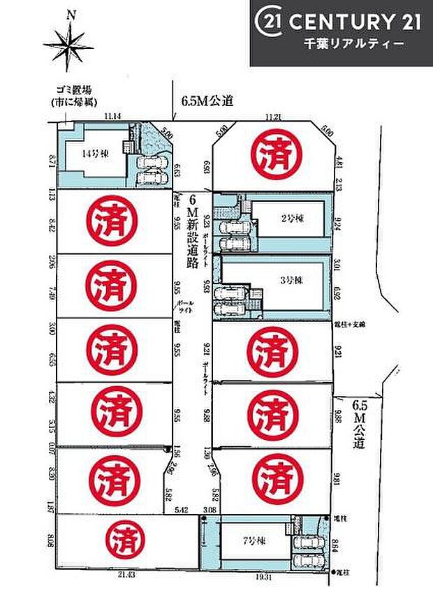 【2号棟】カースペース付きでマイカーをお持ちのご家庭でも安心。物件探しのご条件・ご要望・ご質問など、何なりと弊社スタッフまでお申し付けください!