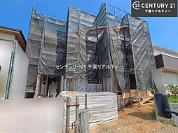 千葉県船橋市三咲７丁目