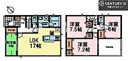 成田市中台6丁目 9号棟