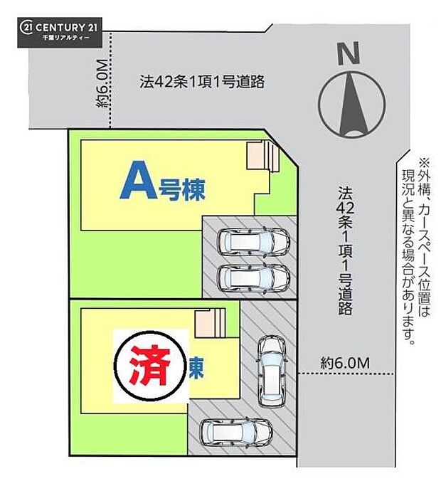 【B号棟】カースペース付きでマイカーをお持ちのご家庭でも安心。物件探しのご条件・ご要望・ご質問など、何なりと弊社スタッフまでお申し付けください!
