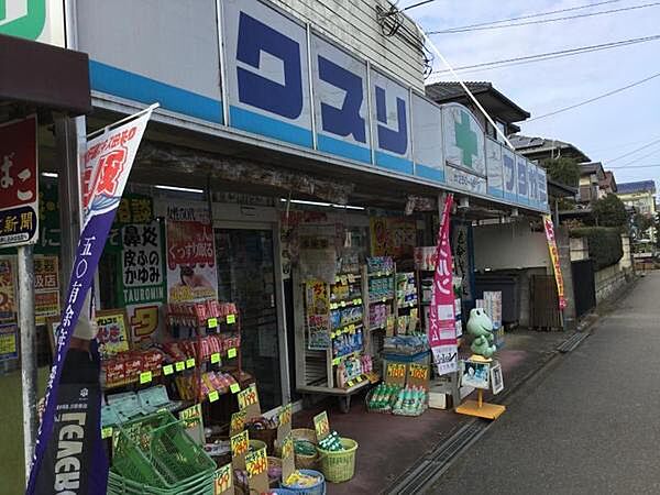クスリフタガミまで1534m