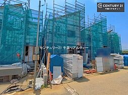 千葉県千葉市緑区平山町