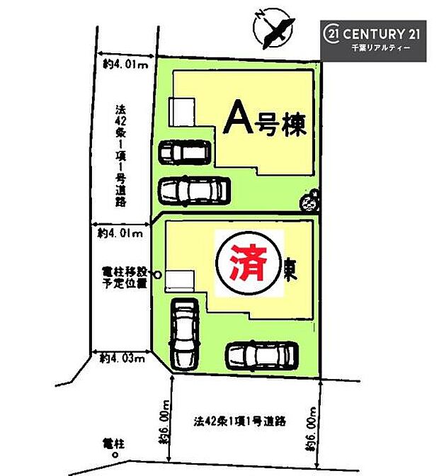 【A号棟】カースペース2台付きでマイカーをお持ちのご家庭でも安心。物件探しのご条件・ご要望・ご質問など、何なりと弊社スタッフまでお申し付けください!