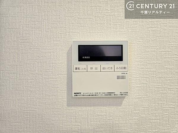 ボタンのスイッチや自動でお風呂の準備が整うため、わざわざ浴室に行ってお湯を入れたり継ぎ足したりする必要がなく便利ですね！