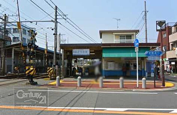 みどり台駅(京成 千葉線)まで1695m