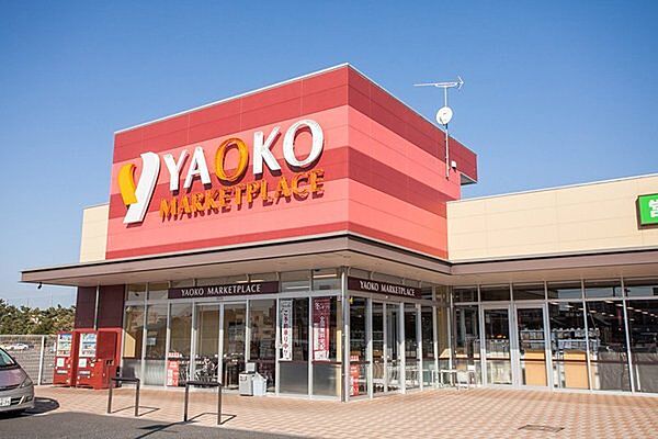 ヤオコーミノリア稲毛海岸店まで650m