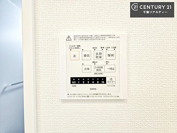 浴室乾燥や暖房が付いている魅力的な仕様です！冬場はヒートショックの予防にも使えます。雨の日でもお洗濯物が乾かせるので、洗濯物をため込みにくい！