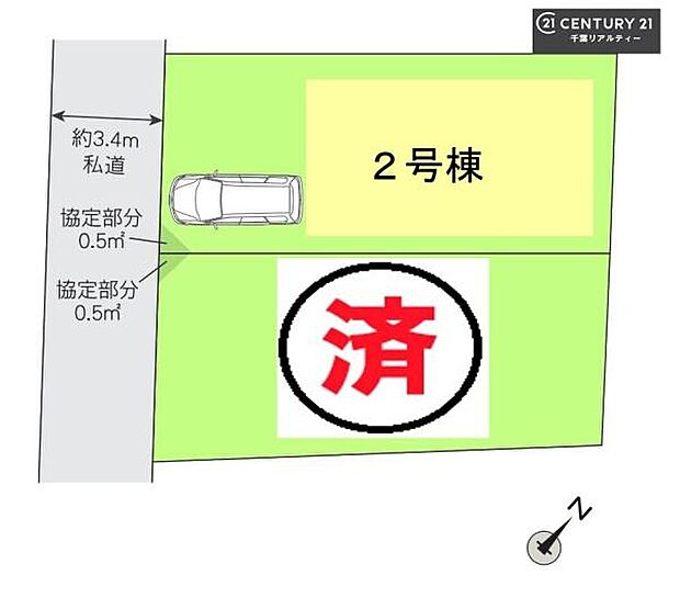 【2号棟】カースペース付きでマイカーをお持ちのご家庭でも安心。物件探しのご条件・ご要望・ご質問など、何なりと弊社スタッフまでお申し付けください!