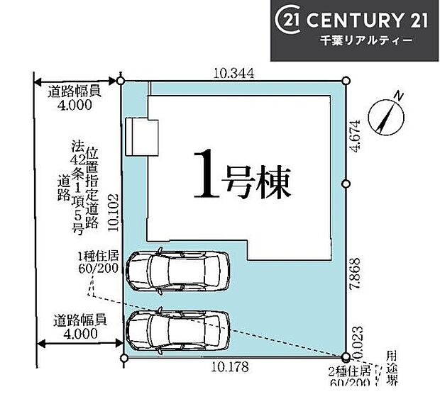 カースペース2台付きでマイカーをお持ちのご家庭でも安心。物件探しのご条件・ご要望・ご質問など、何なりと弊社スタッフまでお申し付けください!