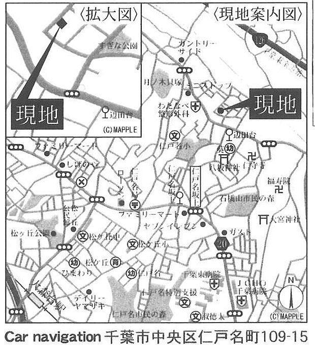 現地販売スタッフおります。「千葉市中央区仁戸名町109-15」とグーグルマップ検索してください!お待ちしております。【現地販売会開催中】