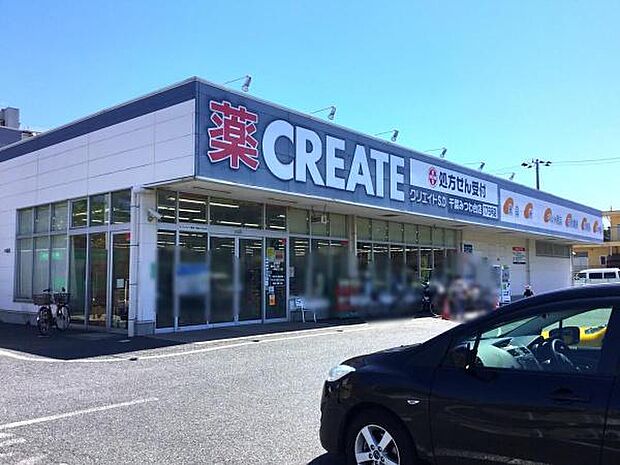 クリエイトエス・ディー千葉みつわ台店まで1641m