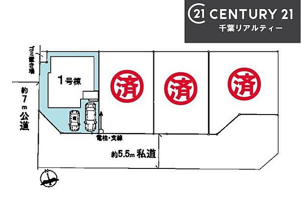 カースペース2台付きでマイカーをお持ちのご家庭でも安心。物件探しのご条件・ご要望・ご質問など、何なりと弊社スタッフまでお申し付けください!
