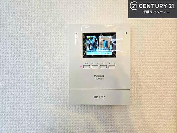 TVモニター付きインターホンを備え、訪問者を映像で確認してから対応できるため、防犯面も安心です。お子様のお留守番時にも心強く、ご家族の安心・安全な暮らしをサポートします。