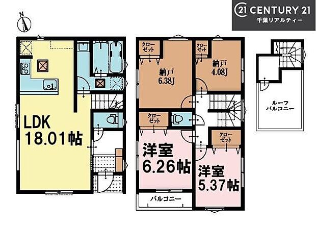 2LDK+2Sの魅力的な間取り!LDKはゆったりとした空間で、ご家族との団らん時間が、より一層充実したものになりますね。家族との仲が深まり、自然と笑顔が増えます!