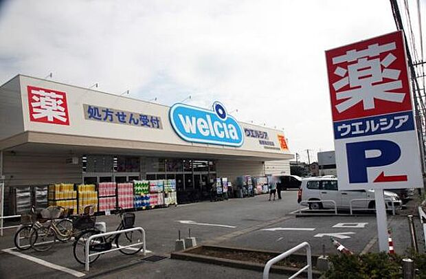ウエルシア船橋咲が丘店まで872m