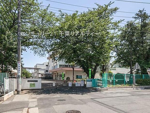船橋市立三咲小学校まで580m