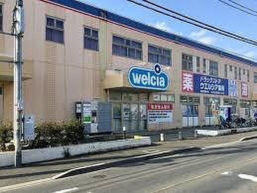 ウエルシア船橋田喜野井店まで963m
